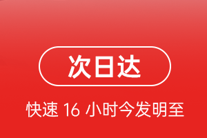 天河机场空运航空货运 航空货运
